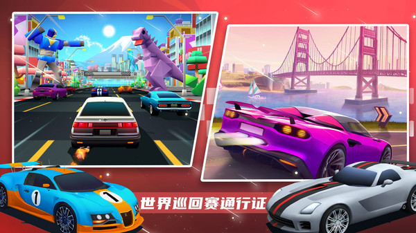 超级赛车大师游戏下载 v1.0 安卓版