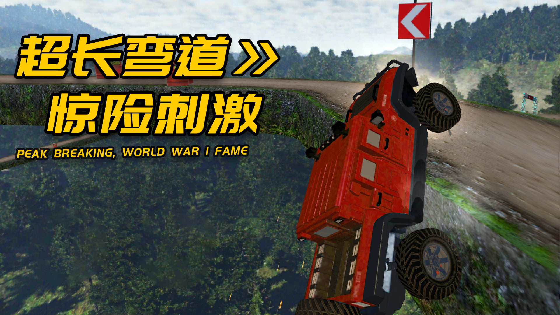 车王争霸赛游戏 v1.0.2 安卓版