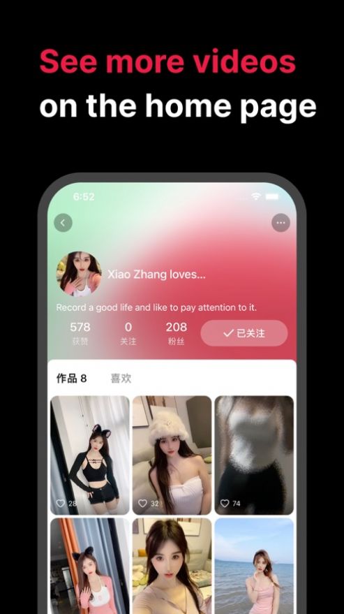 Tale短视频 v3.94.40 安卓版