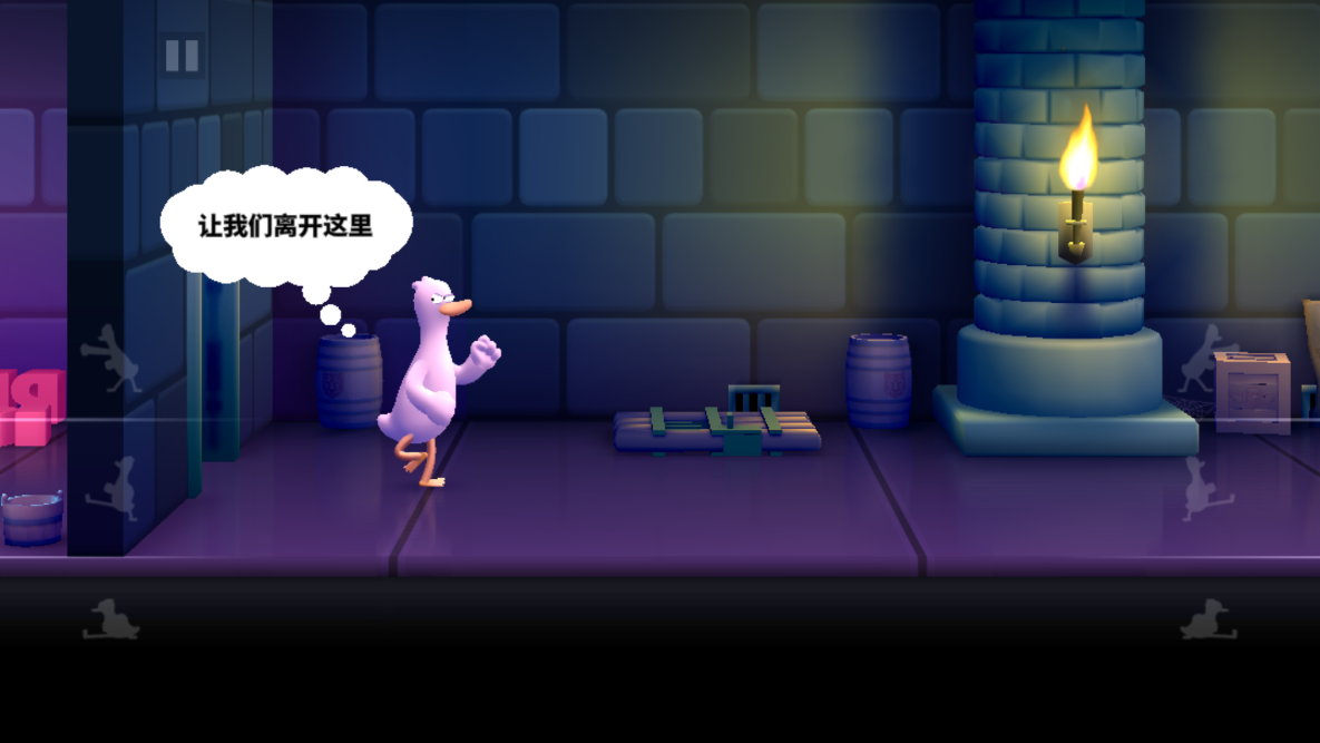 打架拳击鸭 v1.04 安卓版