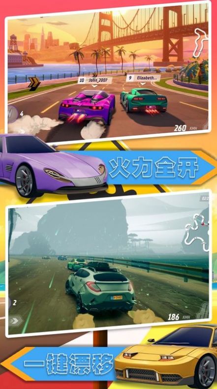 汽车极速大赛下载安装 v1.0 安卓版