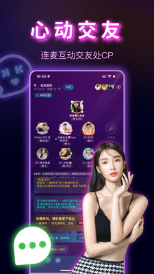 KK语音app v1.1.2 安卓版