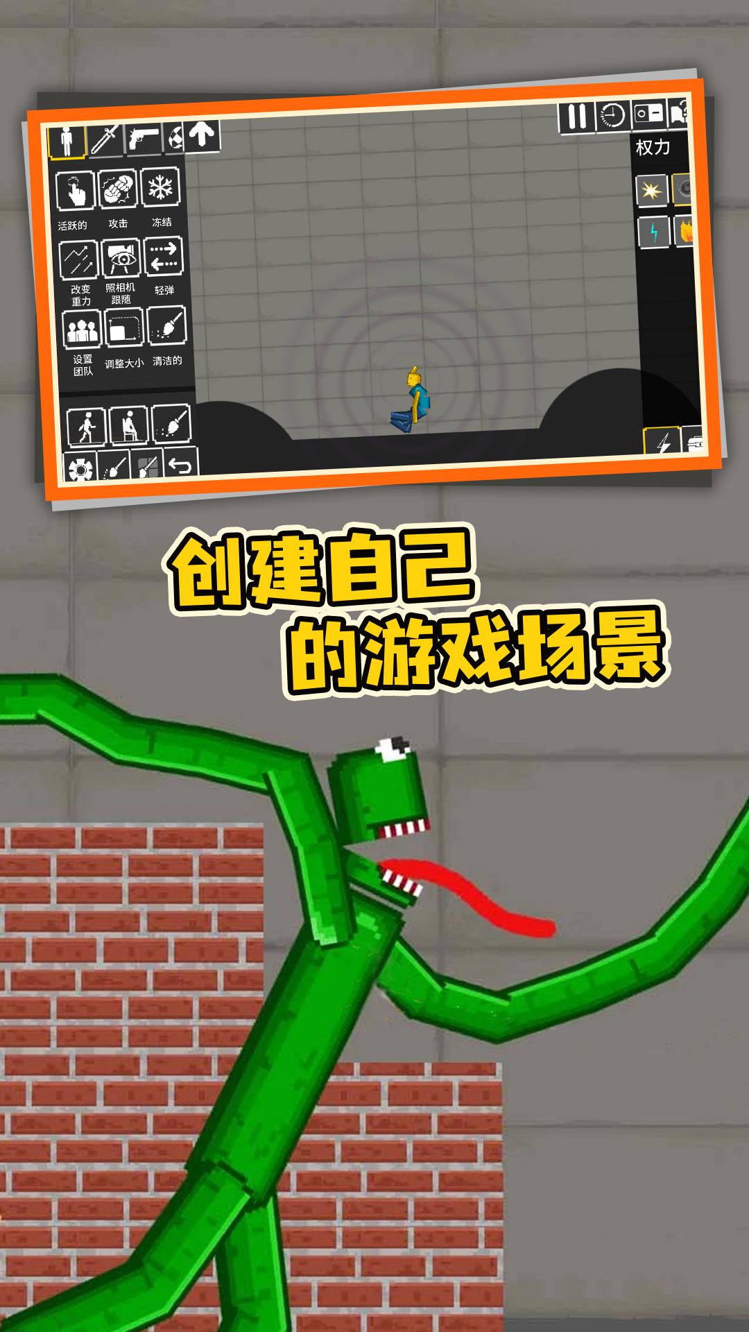 格斗传奇游戏 v1.0.0 安卓最新版