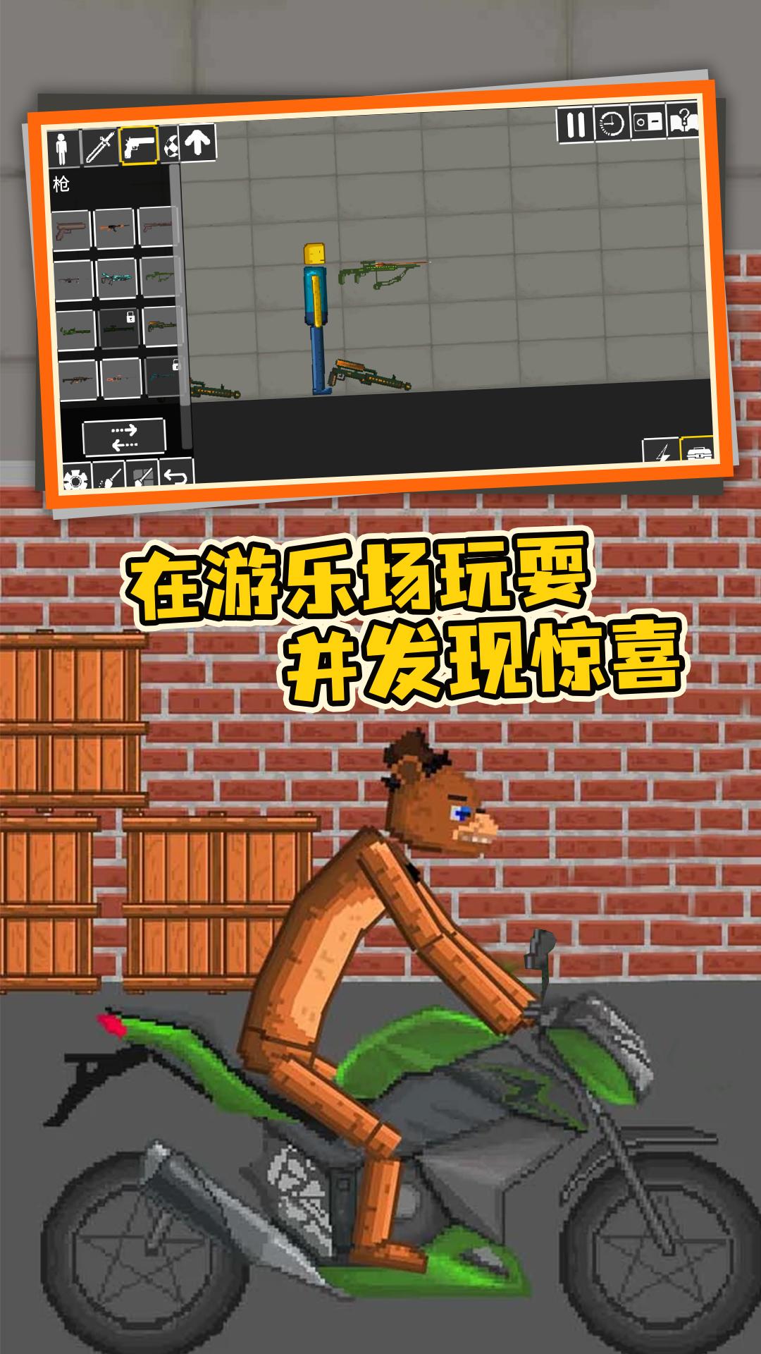 格斗传奇游戏 v1.0.0 安卓最新版