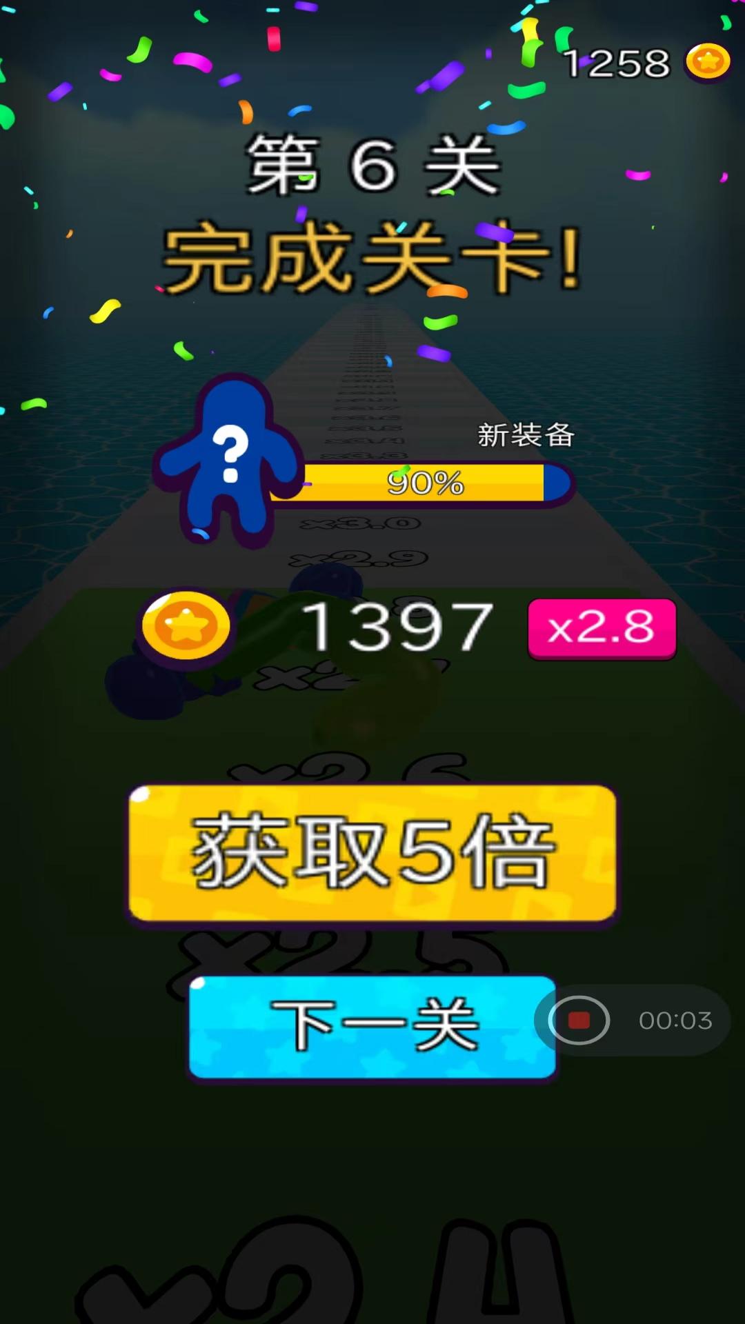 摆拳出击游戏 v1.0.1 安卓版