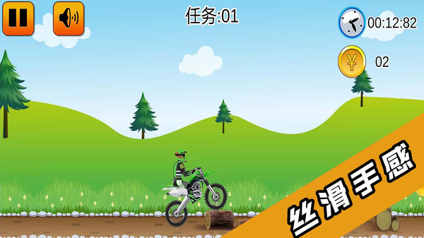 2D酷炫摩托车游戏 v1.0.3 安卓版