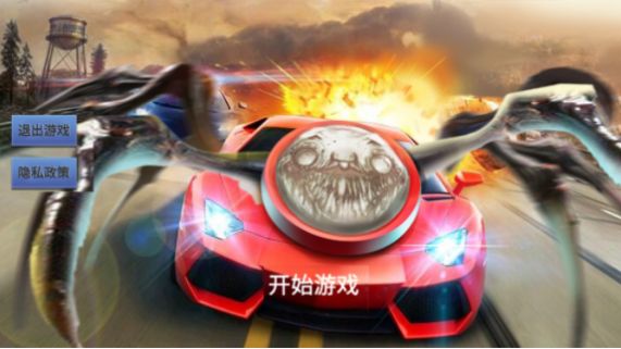 公路竞速高手游戏 v1.0 安卓版