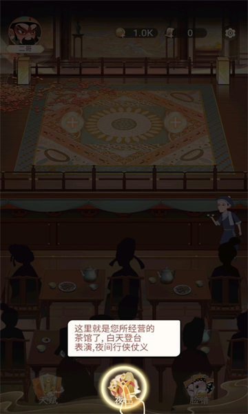 一代功夫大师游戏下载 v1.0.1 安卓版