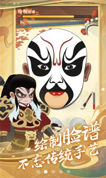 一代功夫大师游戏下载 v1.0.1 安卓版