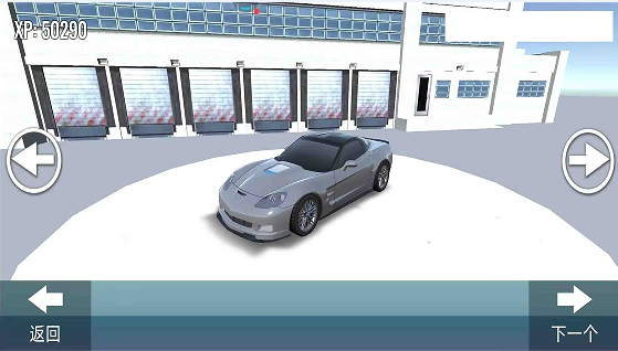 全民漂移大作战下载安装 v1.0 安卓版