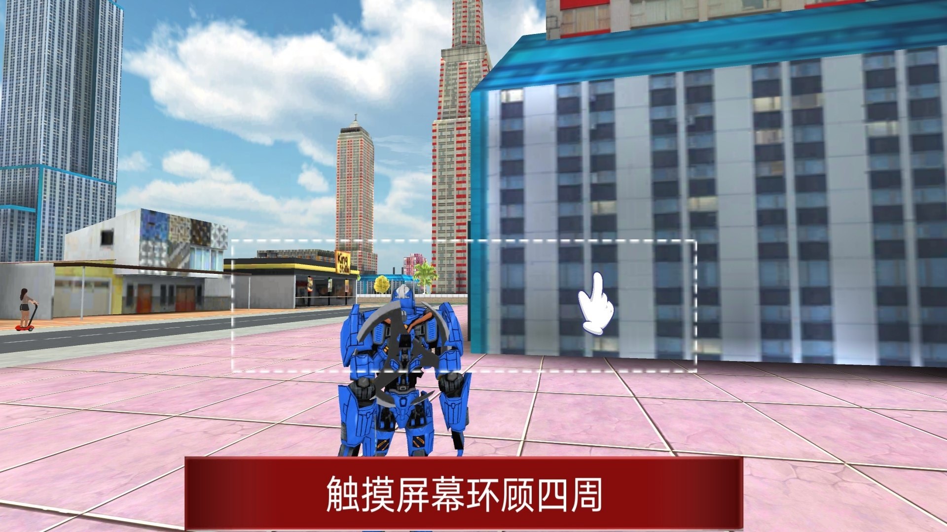 赛博汽车人游戏 v1.0.0 安卓最新版