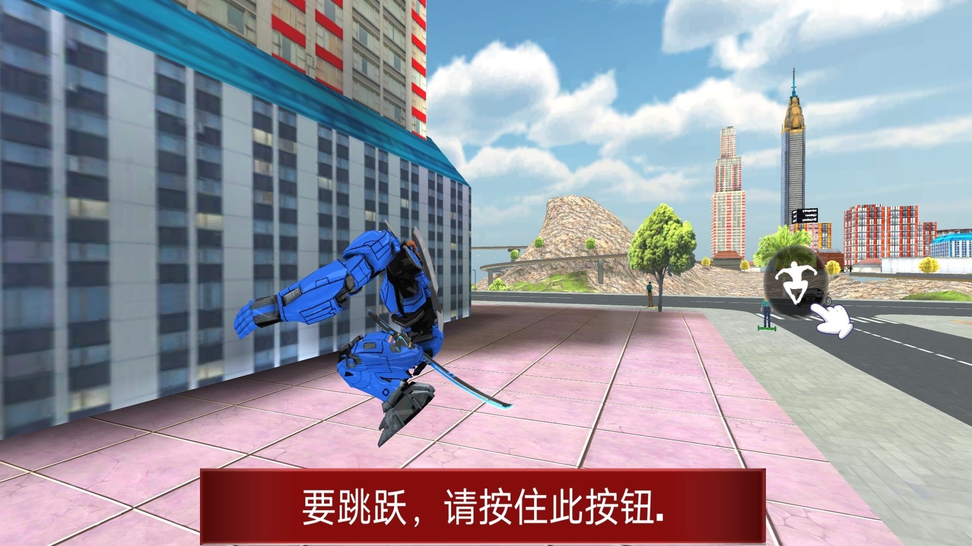 赛博汽车人游戏 v1.0.0 安卓最新版