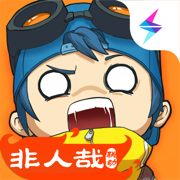 奇葩战斗家下载安装2023 v1.73.0 安卓版