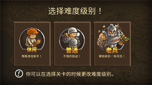 Frontiers游戏 v2.0.4 安卓版