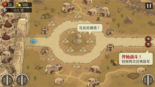 Frontiers游戏 v2.0.4 安卓版