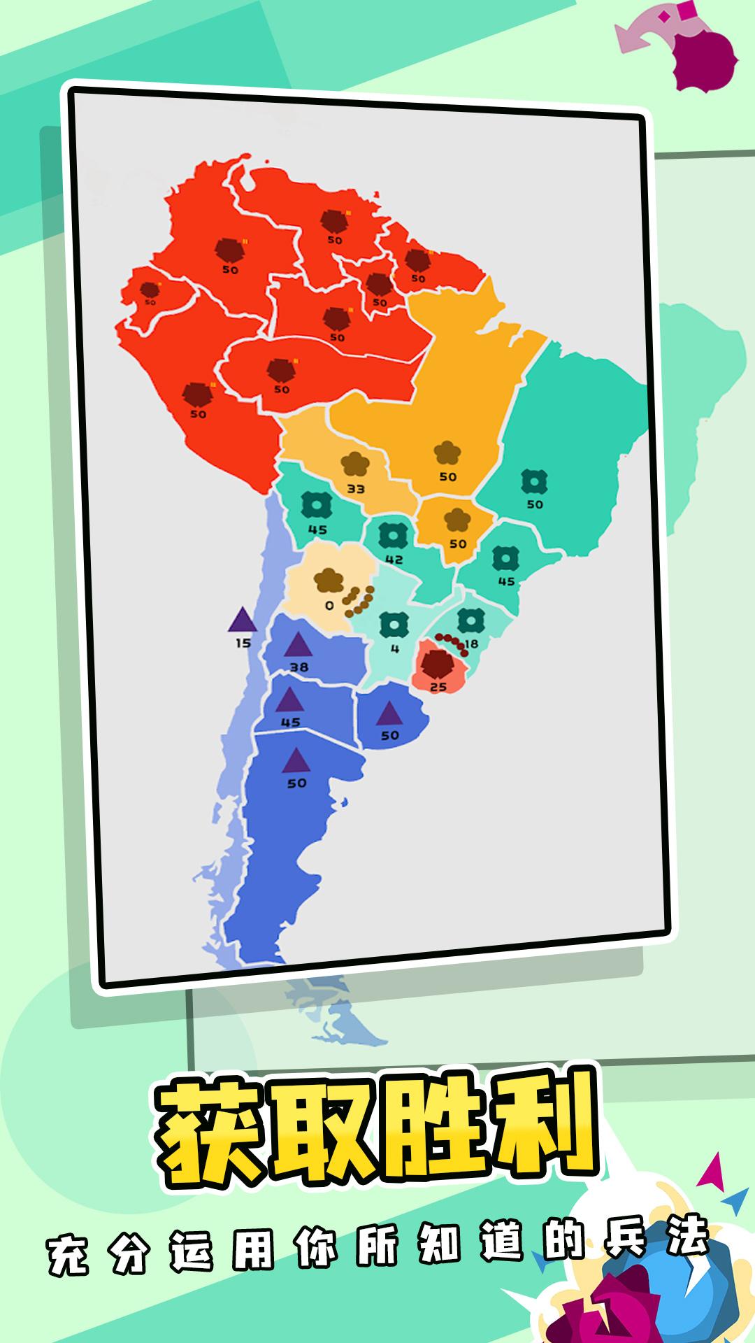 迷你地图游戏 v1.0.0 安卓版