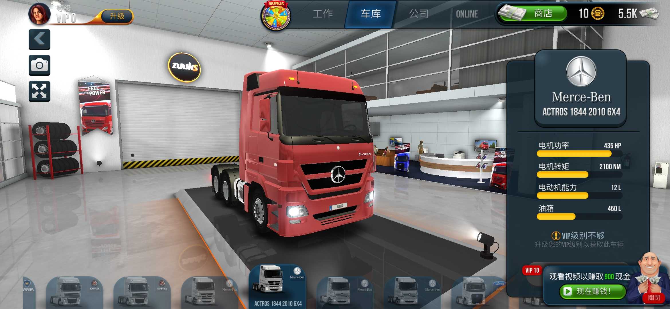 卡车模拟器终极版 v1.2.7 安卓版