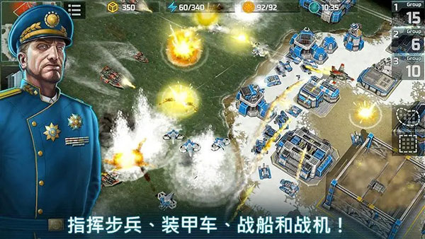 战争艺术3全球冲突国际服(Art of War 3) v3.3.2 安卓版