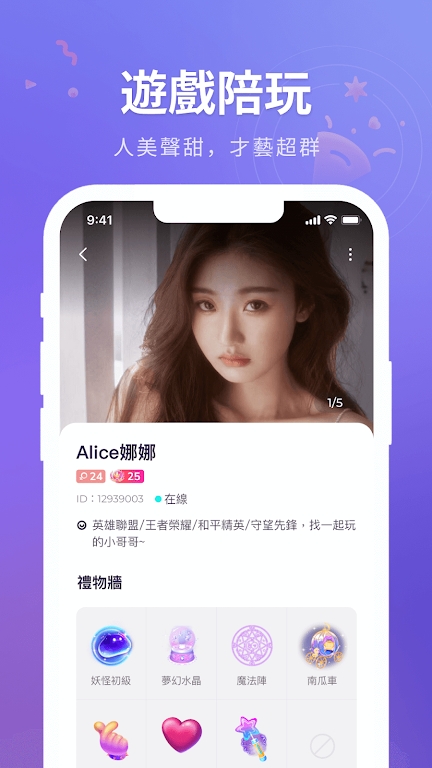 HiFun app v1.4.0 安卓版