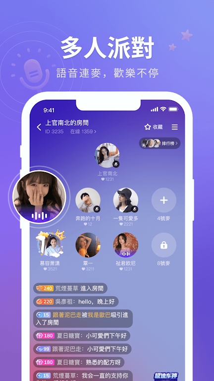 HiFun app v1.4.0 安卓版