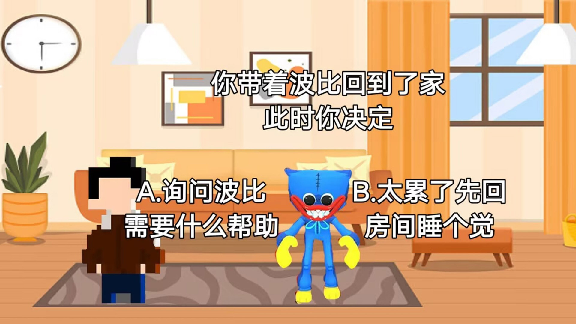 恐怖波比猛鬼模拟器 v1.0 安卓版