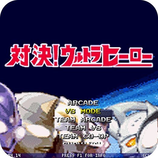 mugen奥特曼 v1.19 安卓版