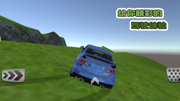 狂飙炫酷车神游戏 v1.0.2 安卓版