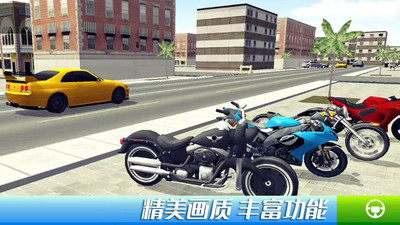 都市极限漂移 v1.0.2 安卓版
