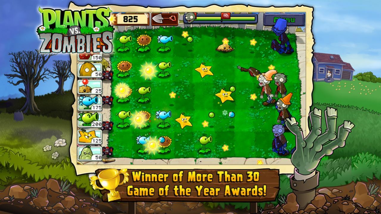 pvz乐pad版下载安装(PVZ_BT) v0.59.06 安卓版