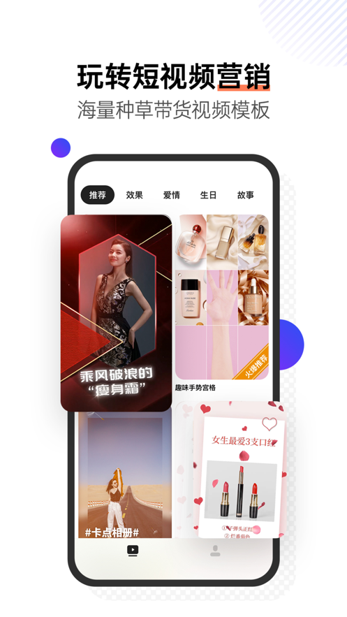 稿定视频app软件下载 v4.0.0 最新版