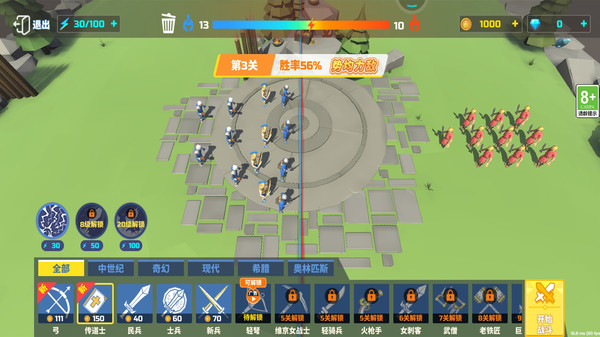 军队模拟战 v1.6.2 安卓版