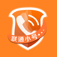 联通小号app v1.7.2 最新版