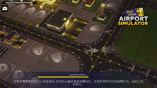 机场模拟器大亨中文版 v1.01.0900 安卓版