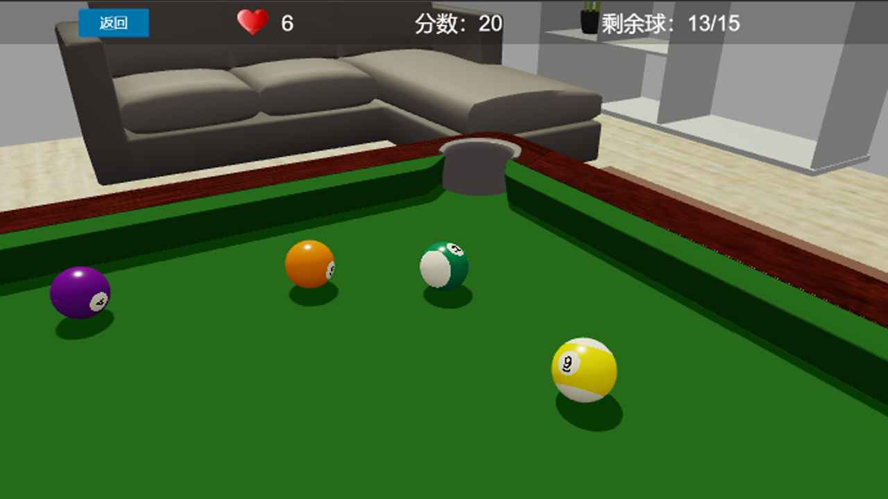 王者桌球游戏 v1.0 安卓版