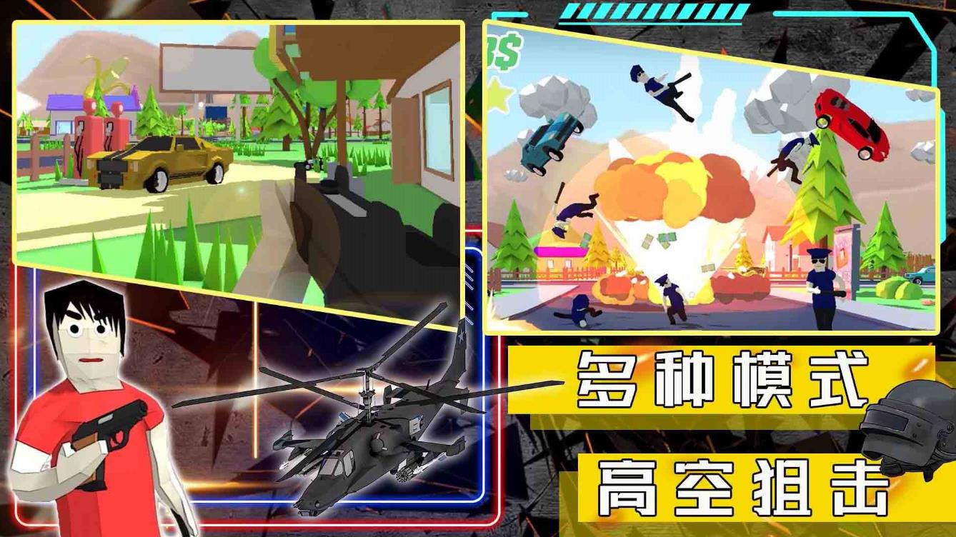沙盒生存模拟器游戏 v1.0 安卓版