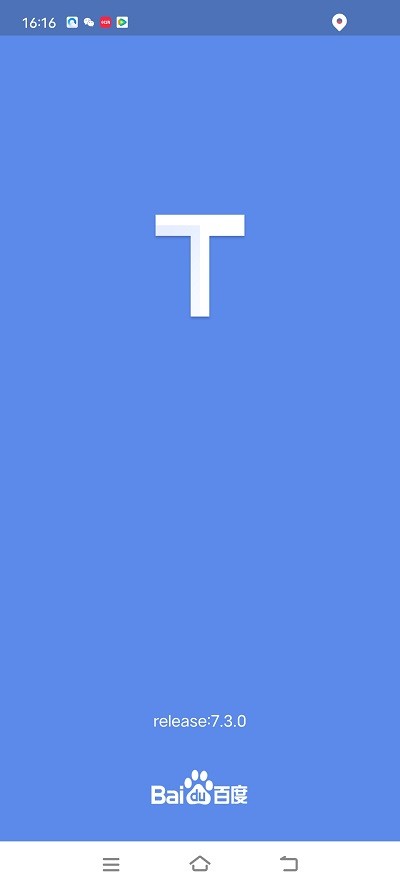 百度地图淘迹app v7.4.0 安卓版