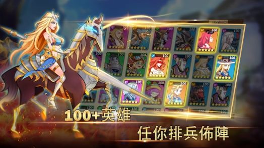 魔法英雄的放置战争Magic Hero v1.0.29.128 安卓版