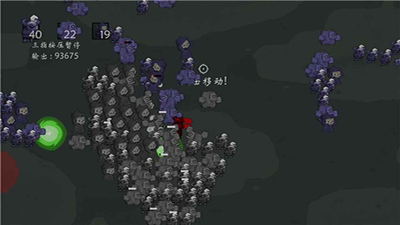 右键召唤亡灵 v0.0.9 安卓版