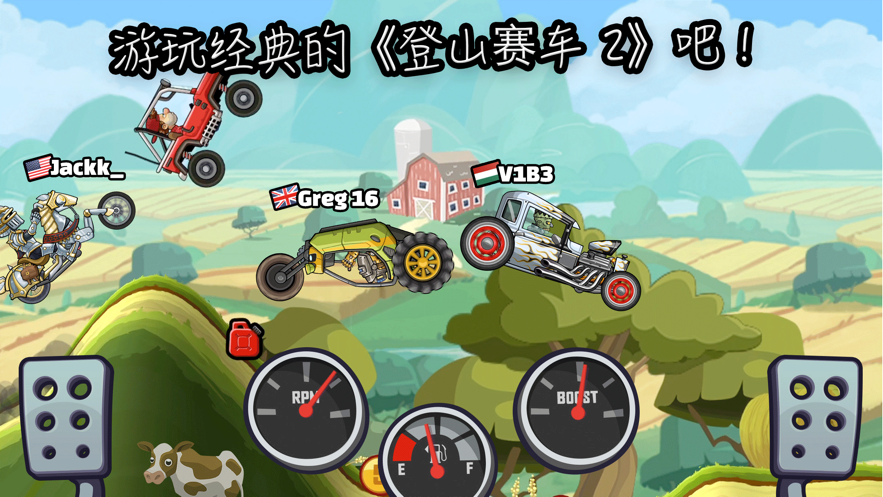 Hill Climb Racing 2国际服最新版本 v1.55.3 安卓版