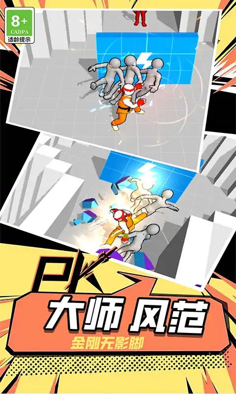 最牛侠客 v1.1.0426 安卓版
