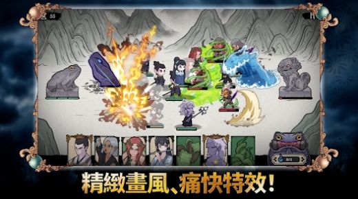 忍者大战随机塔防游戏(忍者大戰：隨機塔防) v7.21.03 安卓版