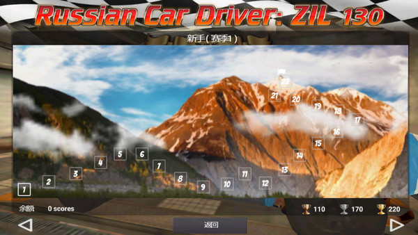 俄罗斯卡车模拟器汉化版下载安装 v1.1.2 安卓版