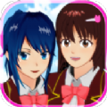 樱花校园模拟器1.039.97最新版下载安装(SAKURA SchoolSimulator) v1.039.97 安卓版
