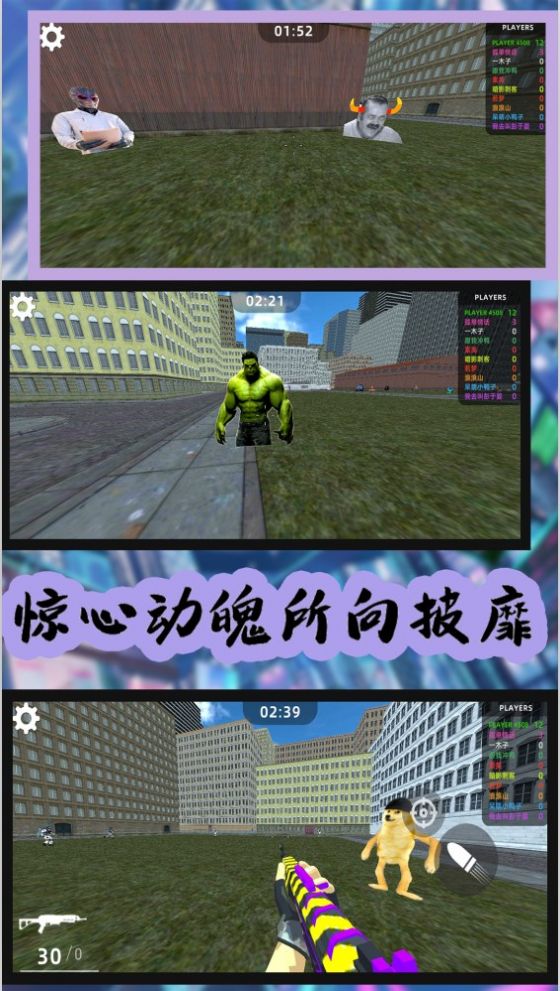 荒野狩猎模拟游戏 v150.120.11 安卓版