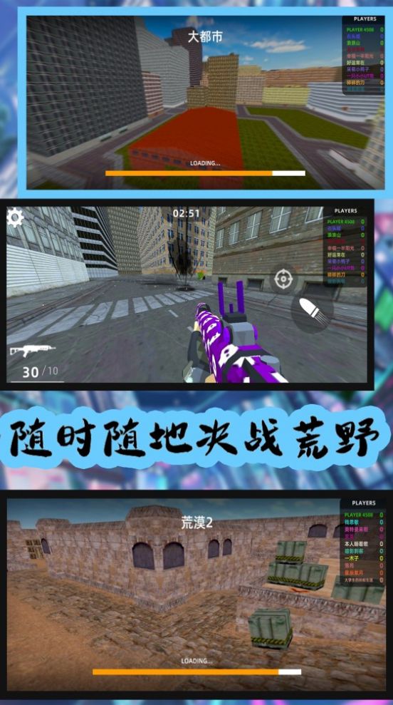 荒野狩猎模拟游戏 v150.120.11 安卓版