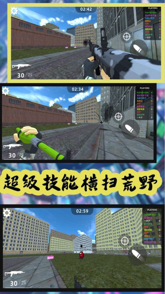 荒野狩猎模拟游戏 v150.120.11 安卓版