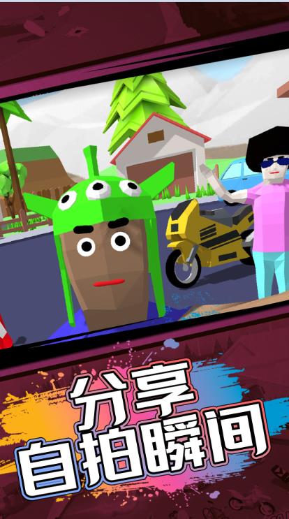 像素人世界模拟游戏 v1.0 安卓版