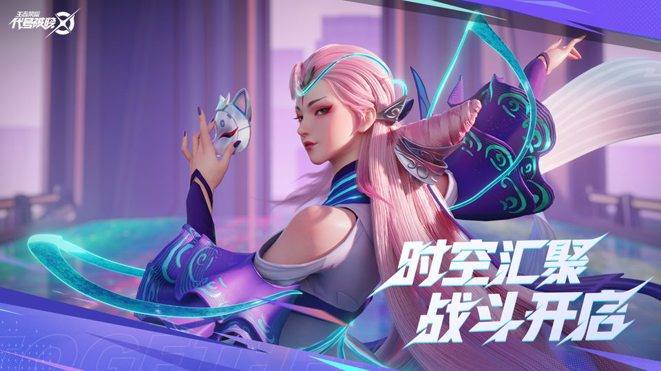 星之破晓 v1.101.51 安卓版