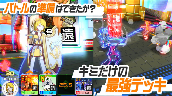 compass日服最新版下载(#コンパス) v1.166.0 安卓版