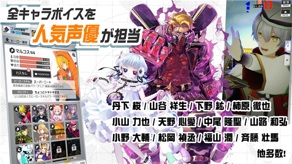 compass日服最新版下载(#コンパス) v1.166.0 安卓版